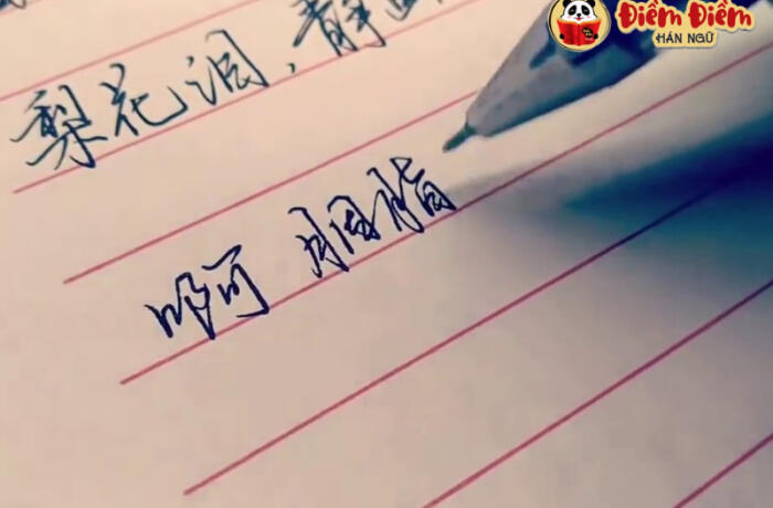 Cách viết tiếng Trung cho người mới bắt đầu: Hướng dẫn A-Z