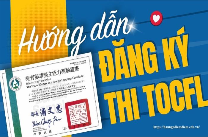 Lịch Thi TOCFL 2025: Cập Nhật Mới Nhất & Bí Quyết Ôn Tập Hiệu Quả