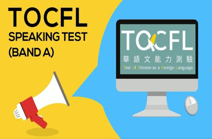 Luyện Thi TOCFL Online Cùng Hán Ngữ Điềm Điềm