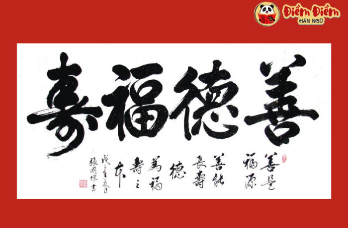 Lộ trình học tiếng Trung trong 3 tháng: Cách nhanh nhất đạt cơ bản