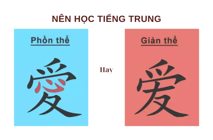 Nên Học Tiếng Trung Phồn Thể Hay Giản Thể?