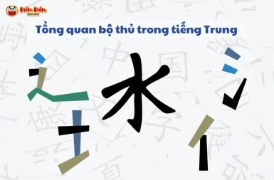 Bộ thủ cơ bản trong tiếng TRung