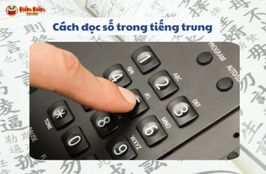 Cách đọc số điện thoại trong tiếng Trung chi tiết nhất