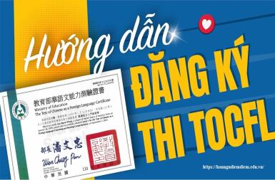 Lịch Thi TOCFL 2025: Cập Nhật Mới Nhất & Bí Quyết Ôn Tập Hiệu Quả