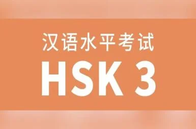 Lộ trình hsk3 chi tiết