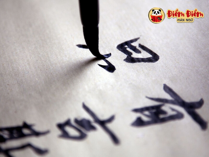 Học tiếng trung 4 kỹ năng - Kỹ năng viết