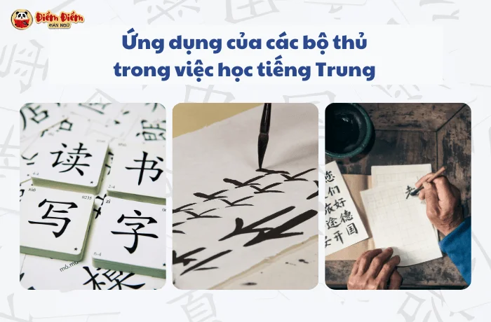 cac-bo-thu-co-ban-trong-tieng-trung (2)