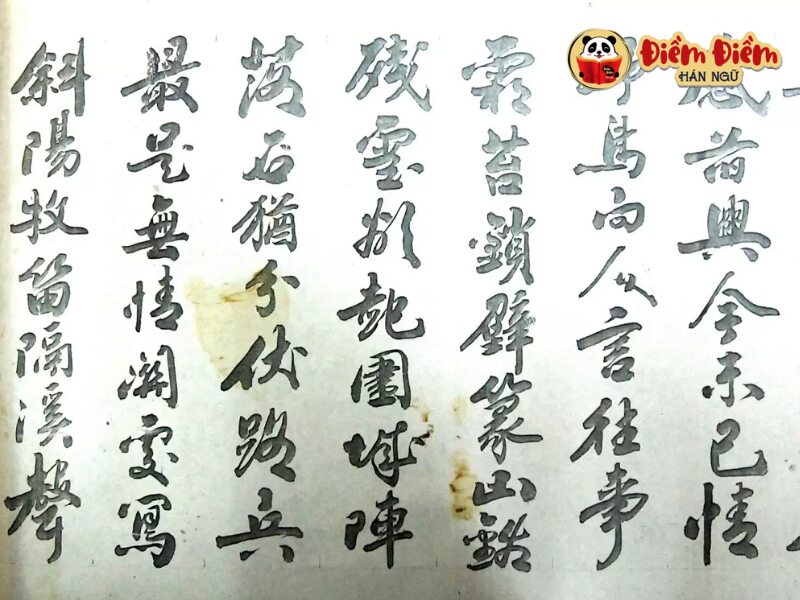 Chữ Hán là gì? Vai trò của chữ Hán trong tiếng Trung