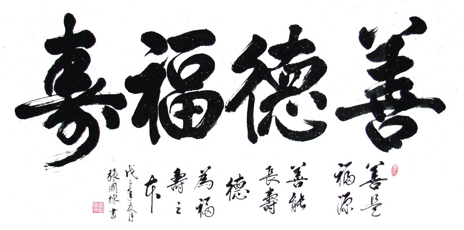 Tại sao chữ Hán lại khó nhớ với người Việt?