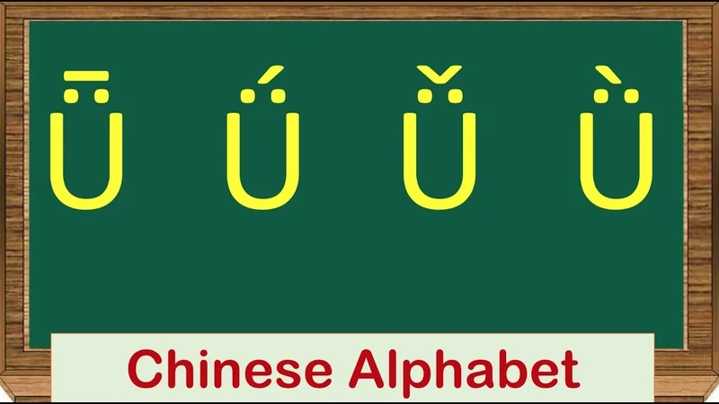 Cách phát âm các nguyên âm U tiếng trung