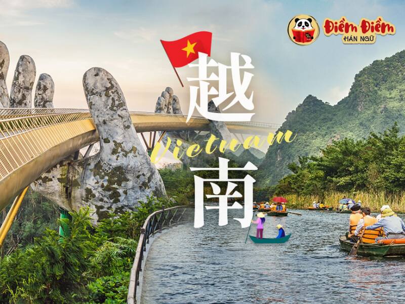 Ý nghĩa của từ "Việt Nam" trong tiếng Trung