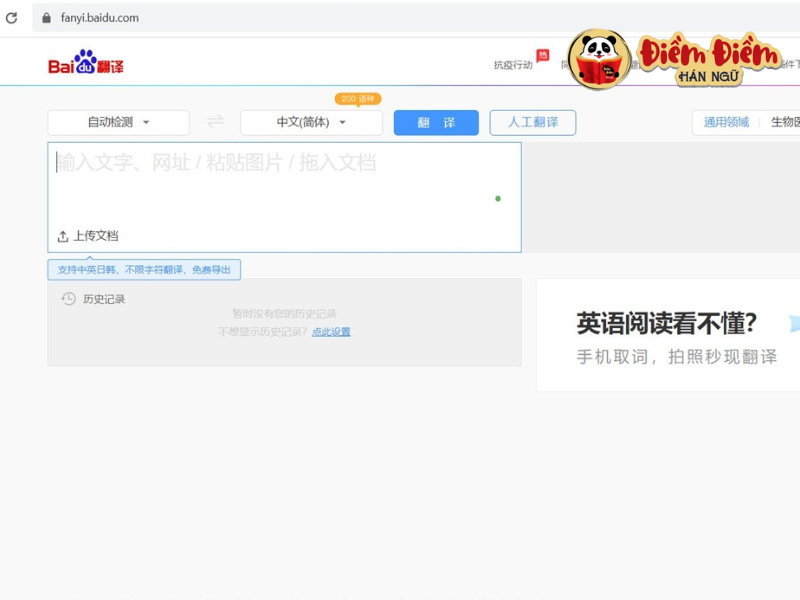 phần mềm dịch tên Việt sang Trung Quốc