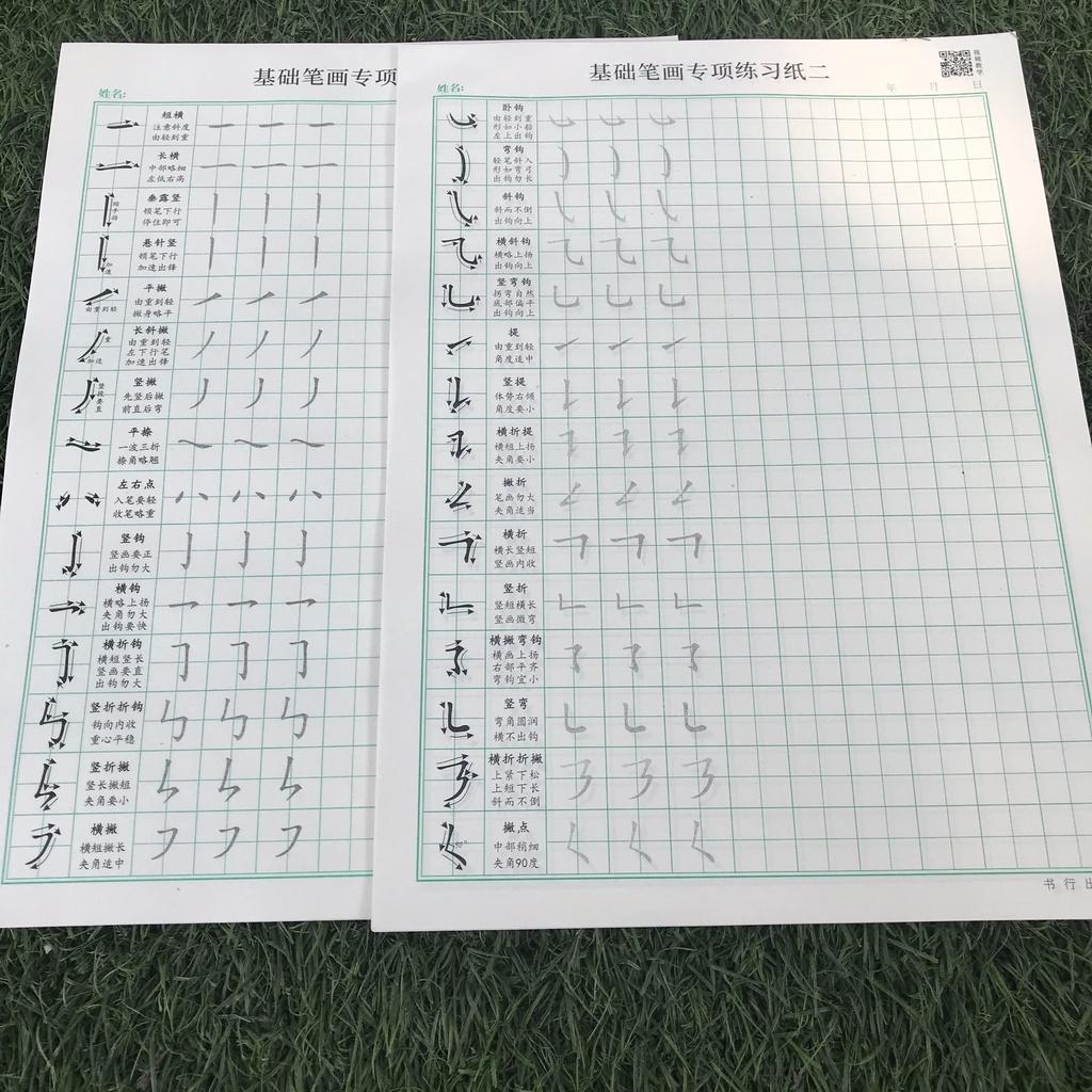 Vở ô ly luyện viết tiếng Trung