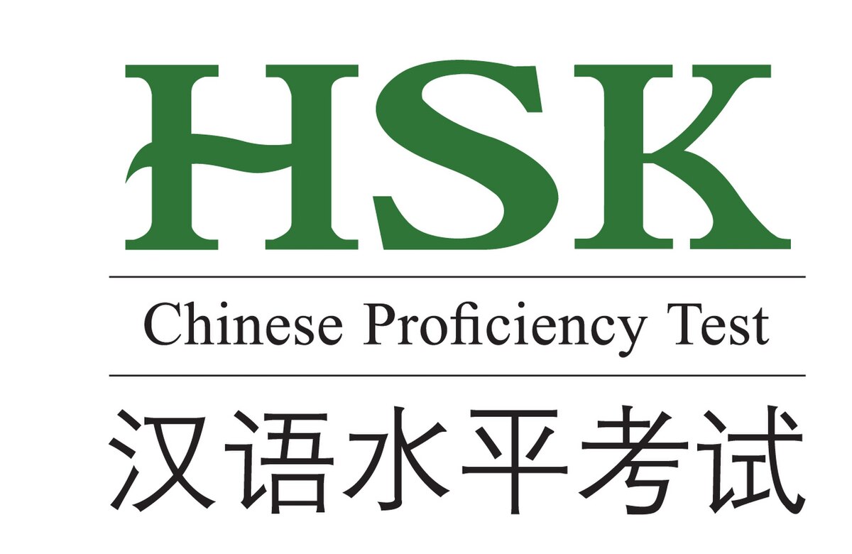 hsk-la-gi