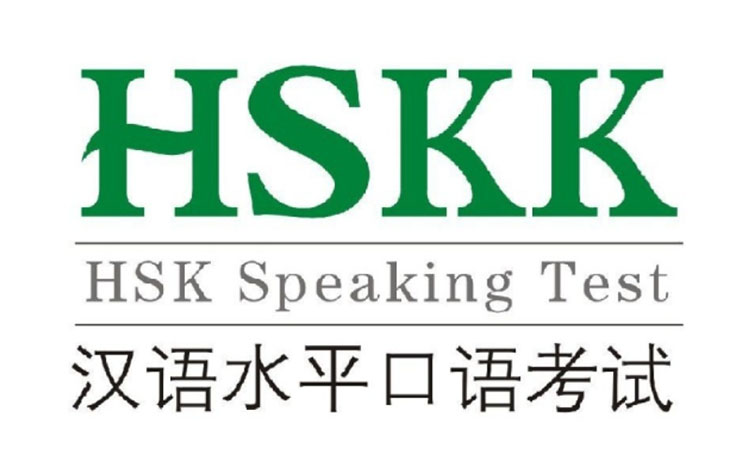 HSKK-la-gi-truot-hskk-co-sao-khong