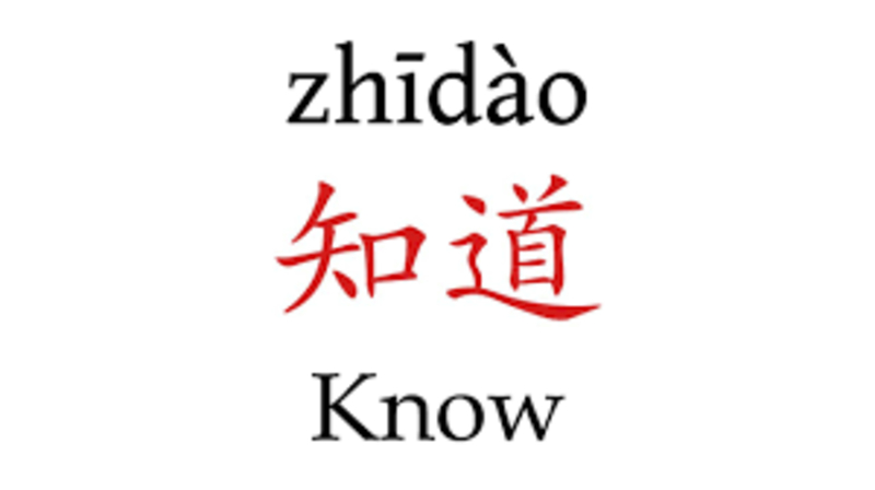 khi-nao-doc-i-thanh-u-trong-tieng-trung-3