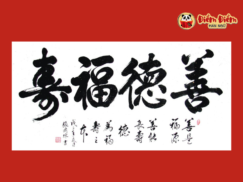 Cách tính điểm và tiêu chuẩn đạt HSK 4