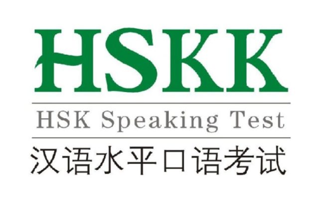 thi-hskk-nhu-the-nao